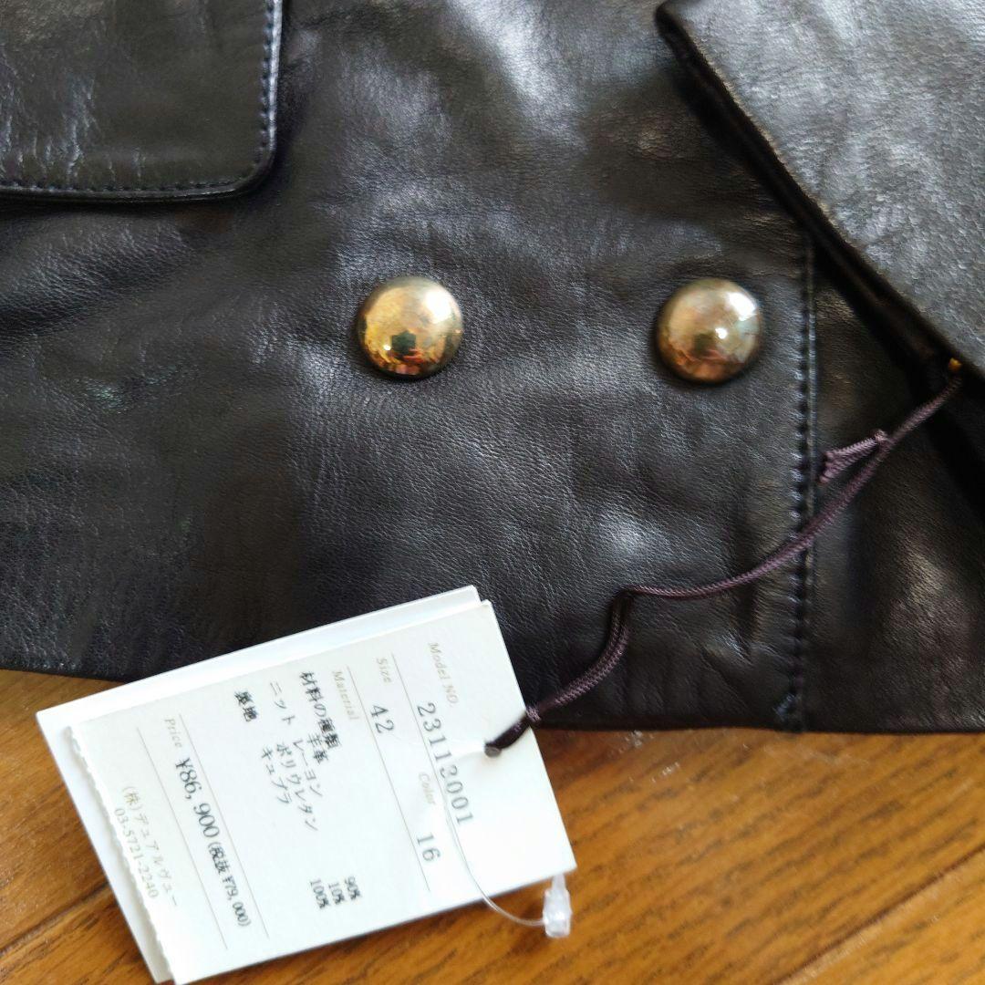 最終価格です(^_^)★デュアルヴュー★レザージャケット