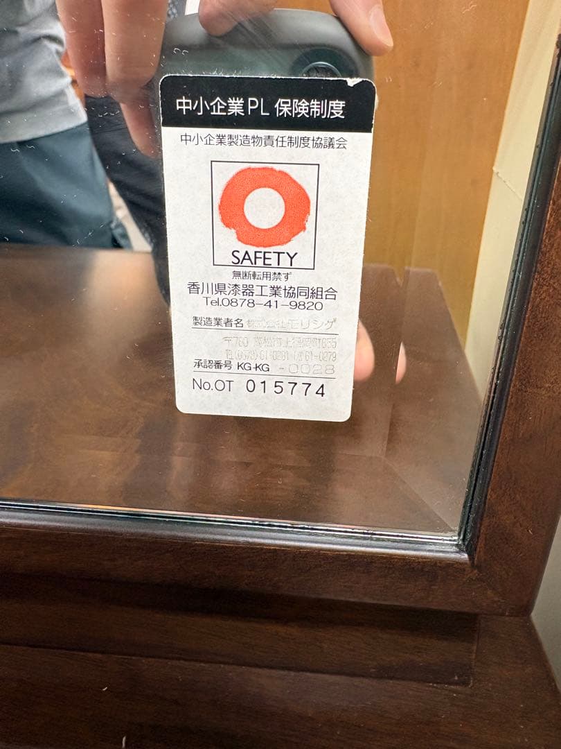 【最高級】モリシゲ　MORISHIGE　ドレッサー　鏡台　香川漆器　ヴィンテージ