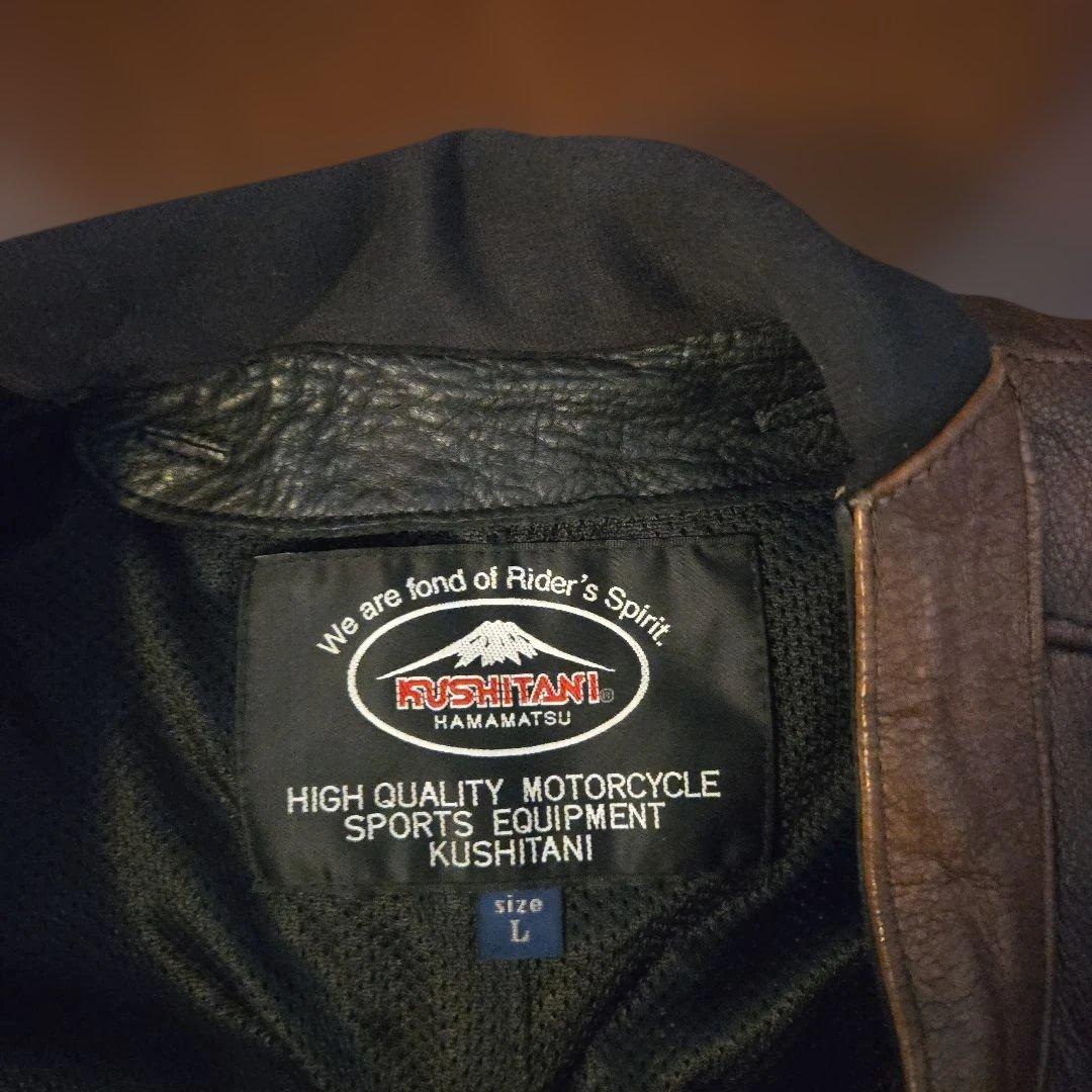 クシタニ 　K0643 使用品　後染めブラウン