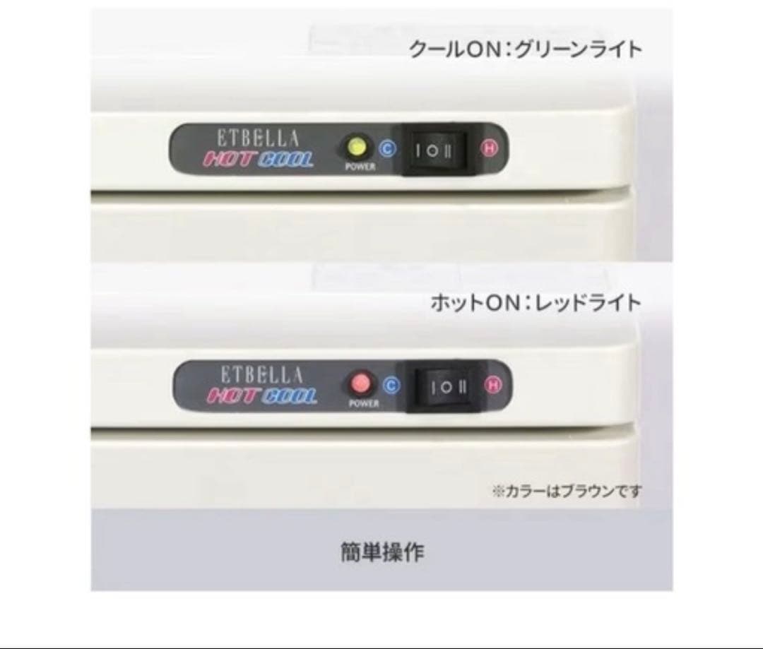 「MATSU」おしぼりウォーマーandクール