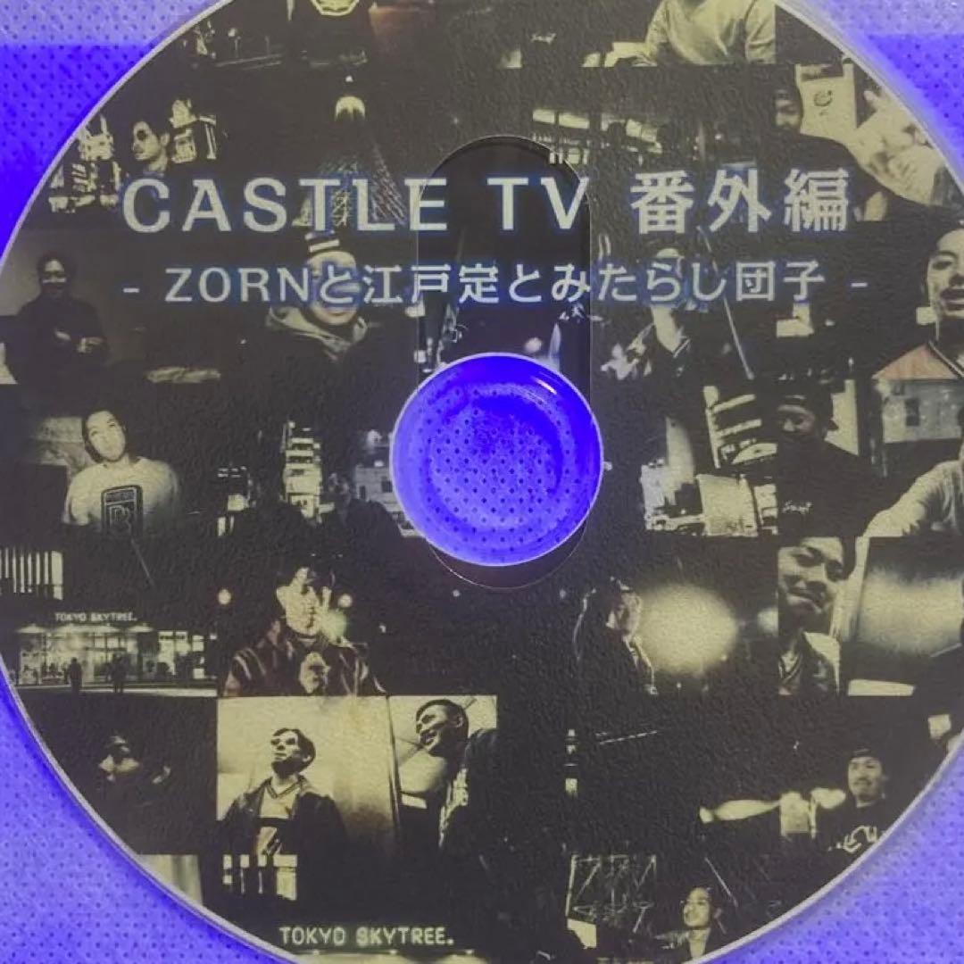 ZORN / The Downtown 特典CD&DVD付き HO