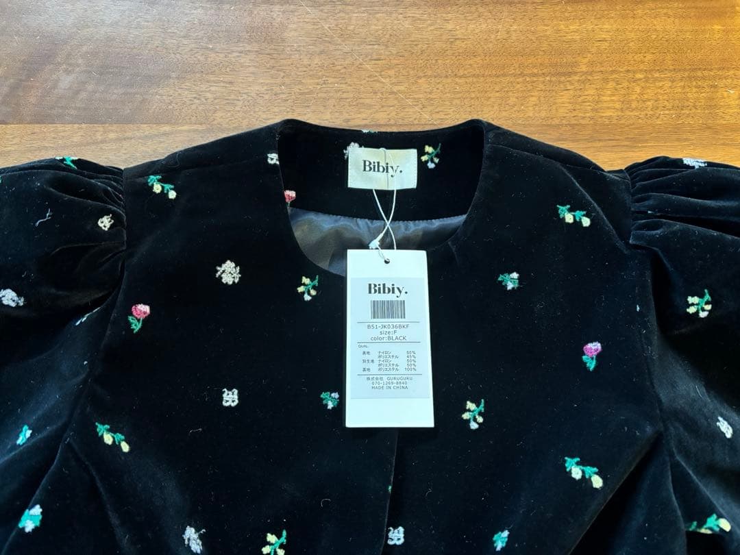 【未使用】BibiyビビィB. STARRY PEPURAMU CARDIGAN