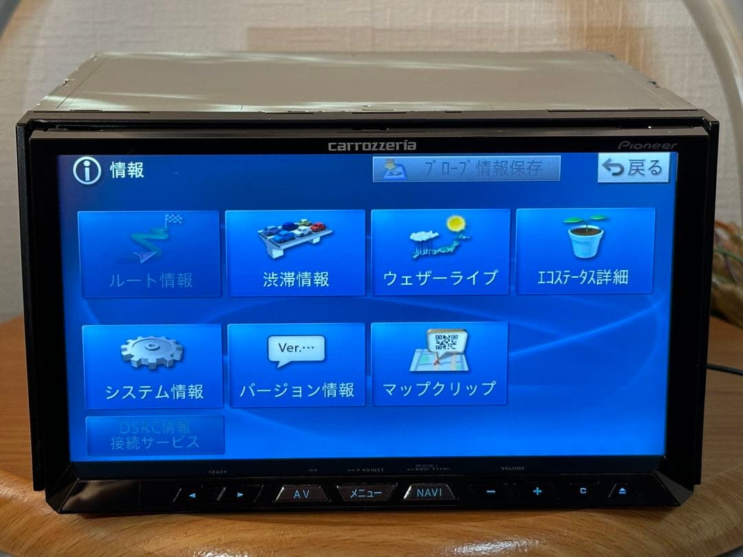 carrozzeria AVIC-ZH99zp HDDナビ Bluetooth