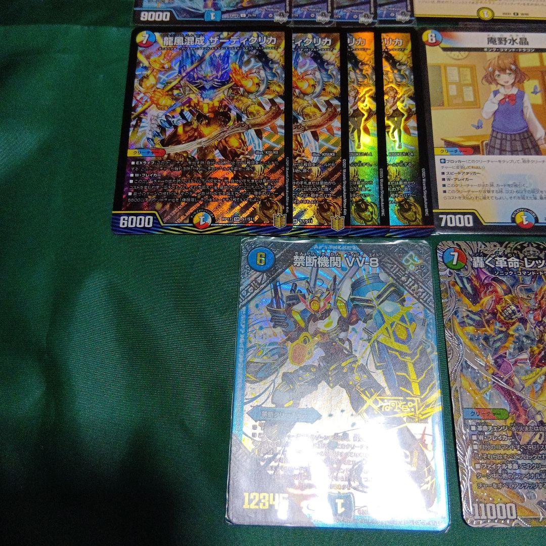 フェアリーch様紹介　デッキ　ラッカ庵野　アダムスキー型　製作者VANTo