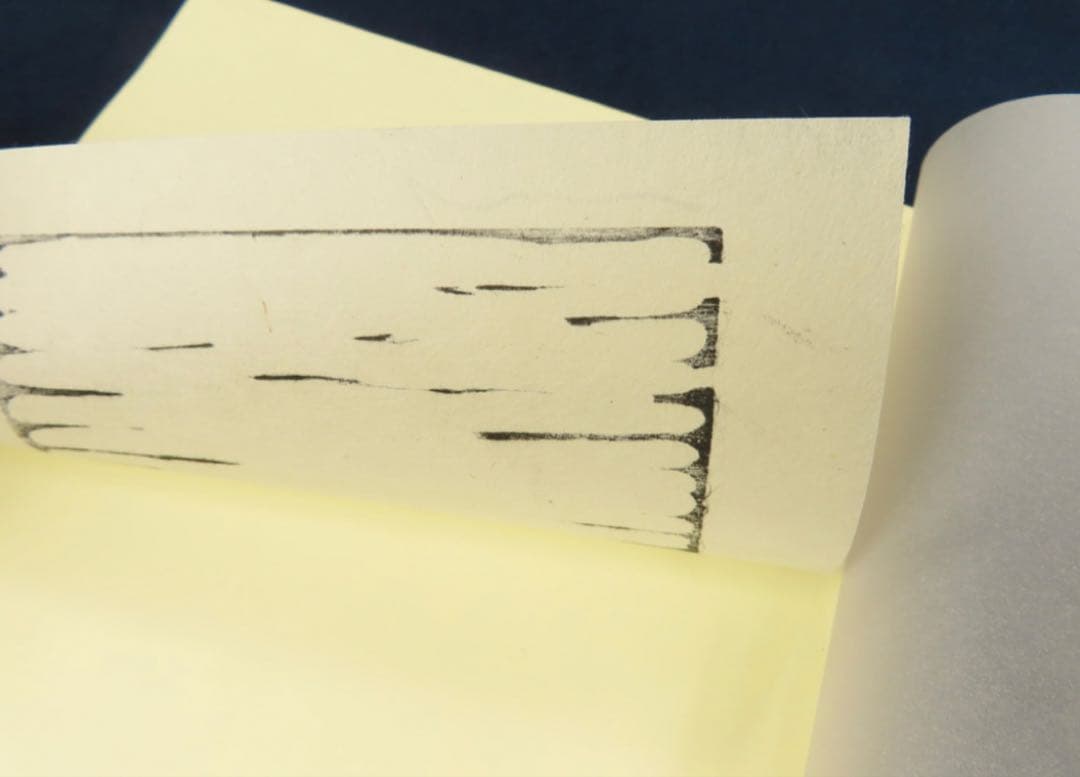 李禹煥 リ・ウーファン 木版画 削りによる場面 サイン入