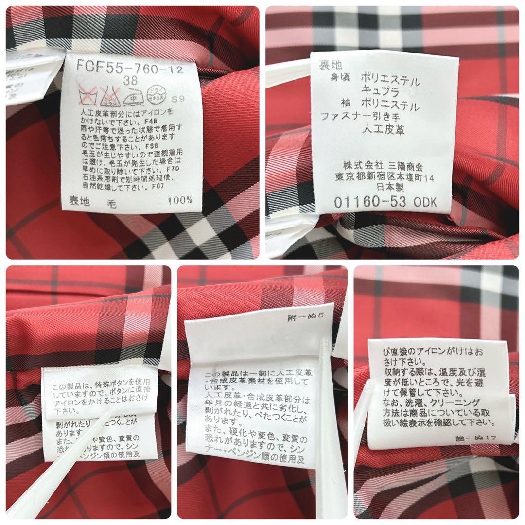 希少カラー✨バーバリーブルーレーベル　ピーコート　ノバチェック　ピンク 38