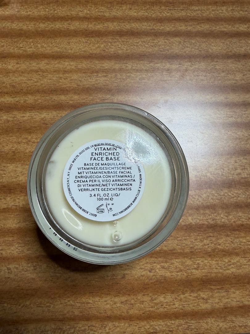 新品BOBBI BROWN ビタエンリッチド クリーム &フェイスベース