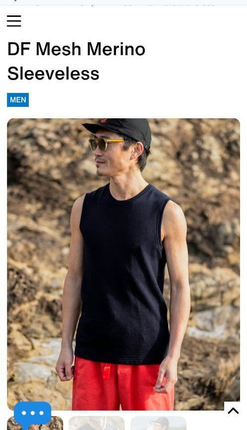 山と道　DFメッシュ メリノ スリーブレス XL 黒