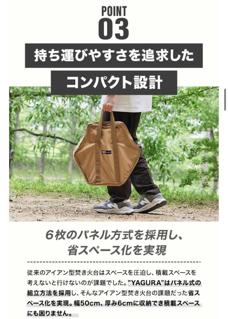 【新品•未開封】WAQ 焚き火台YAGURA