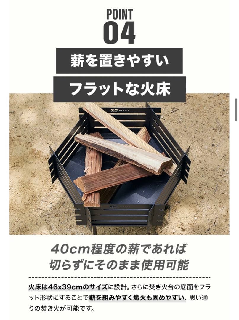 【新品•未開封】WAQ 焚き火台YAGURA