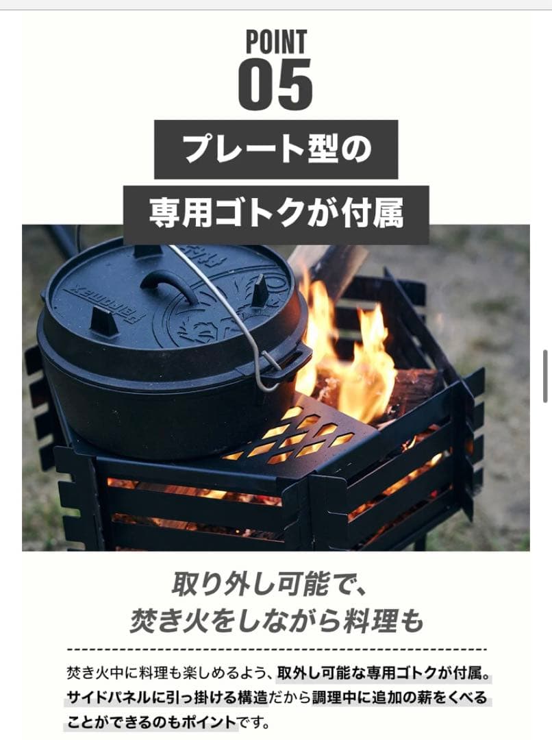 【新品•未開封】WAQ 焚き火台YAGURA