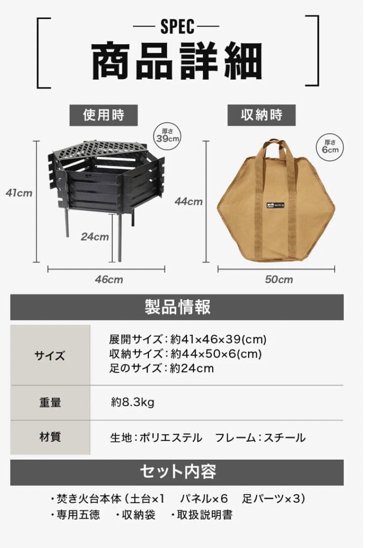 【新品•未開封】WAQ 焚き火台YAGURA