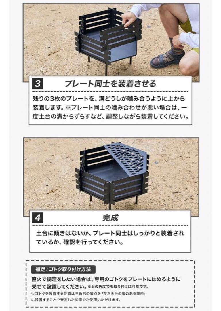 【新品•未開封】WAQ 焚き火台YAGURA