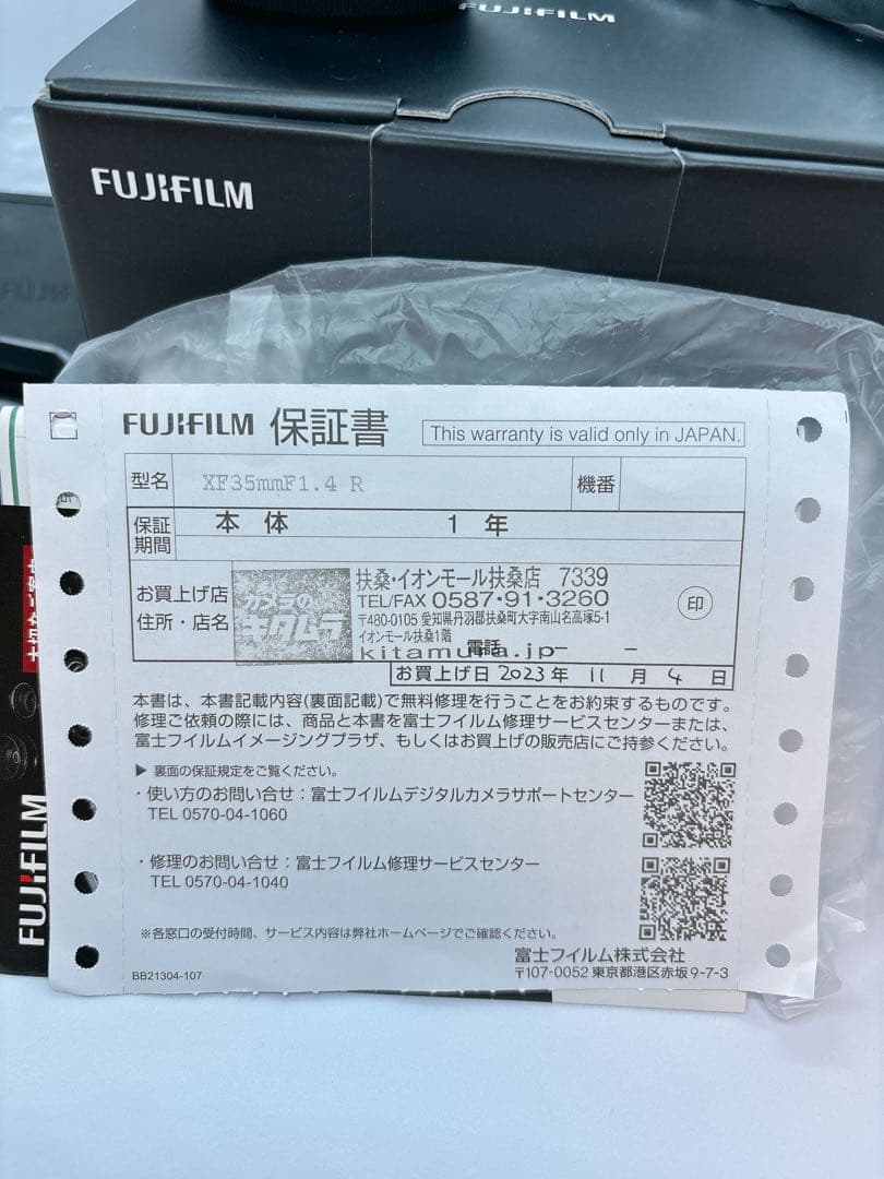 FUJIFILM XF35mm F1.4 R 単焦点レンズ