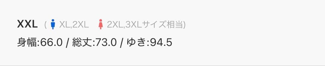 【国内未発売】新品 THE NORTH FACE ボックスロゴスウェット