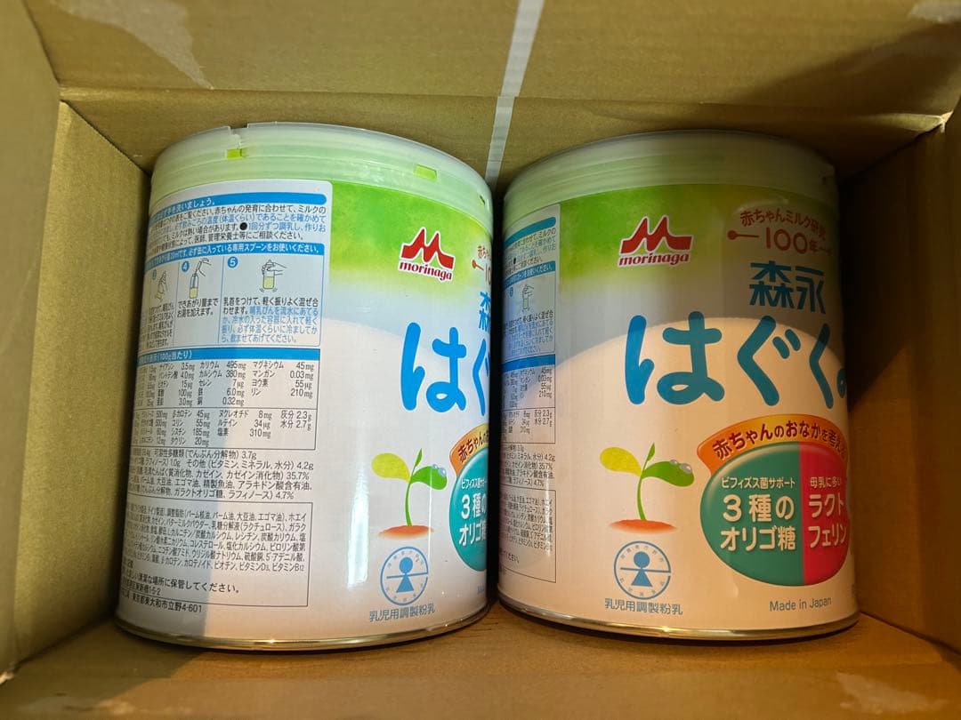 森永 はぐくみ 大缶 800g 8缶