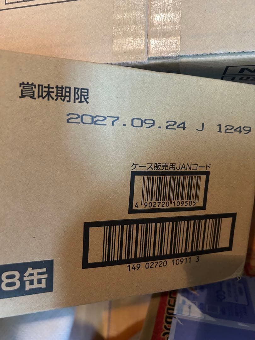 森永 はぐくみ 大缶 800g 8缶