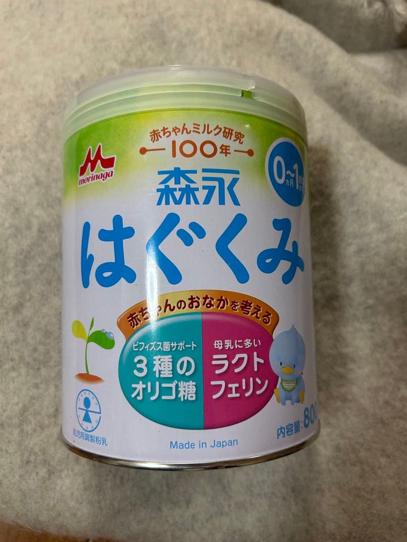 森永 はぐくみ 大缶 800g 8缶