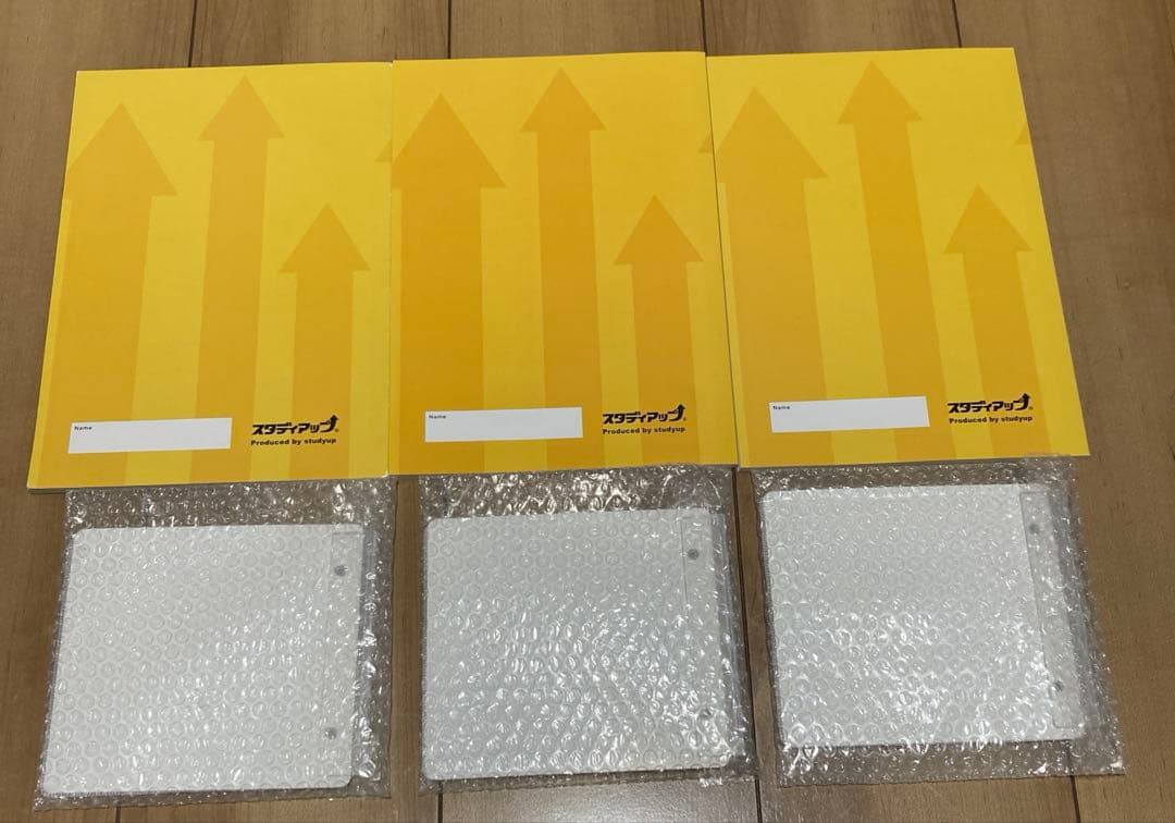 スタディアップ　プラチナアウトプット 地理/歴史/公民 2023/2024年版