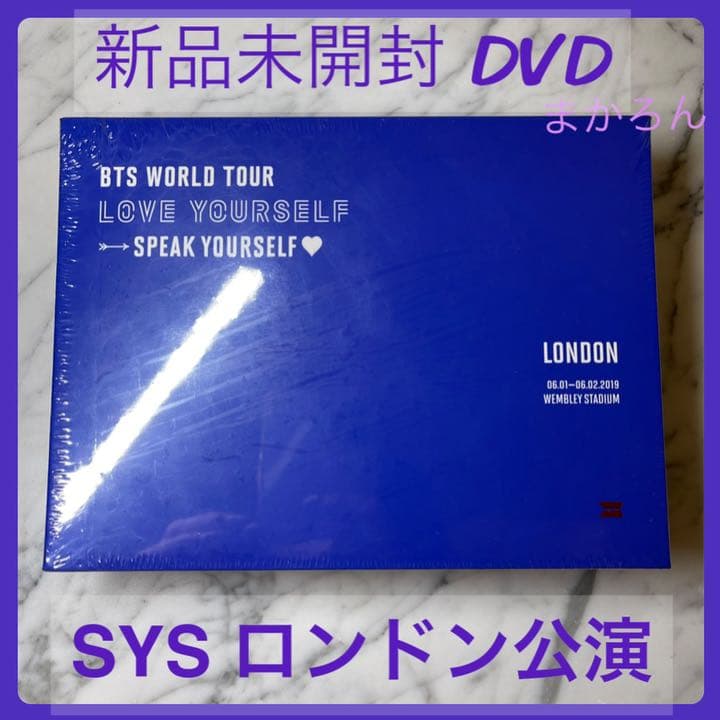 BTS 新品未開封 WORLD TOUR LONDON ウェンブリー ロンドン
