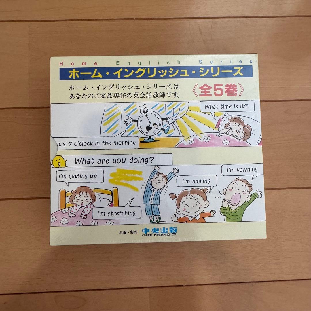 キッズ向け英語学習ガイドブック&DVDセット