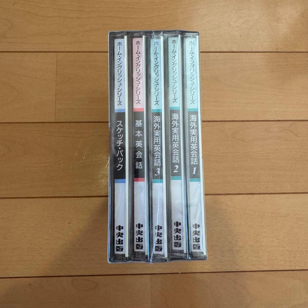 キッズ向け英語学習ガイドブック&DVDセット