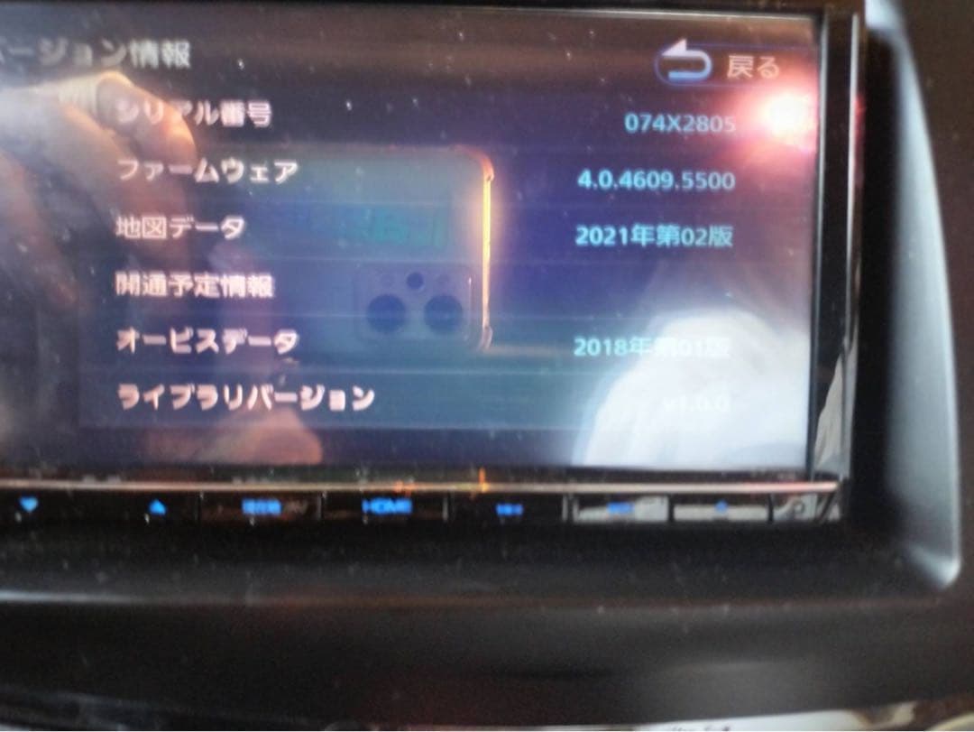 彩速ナビ ドラレコ付き 美品