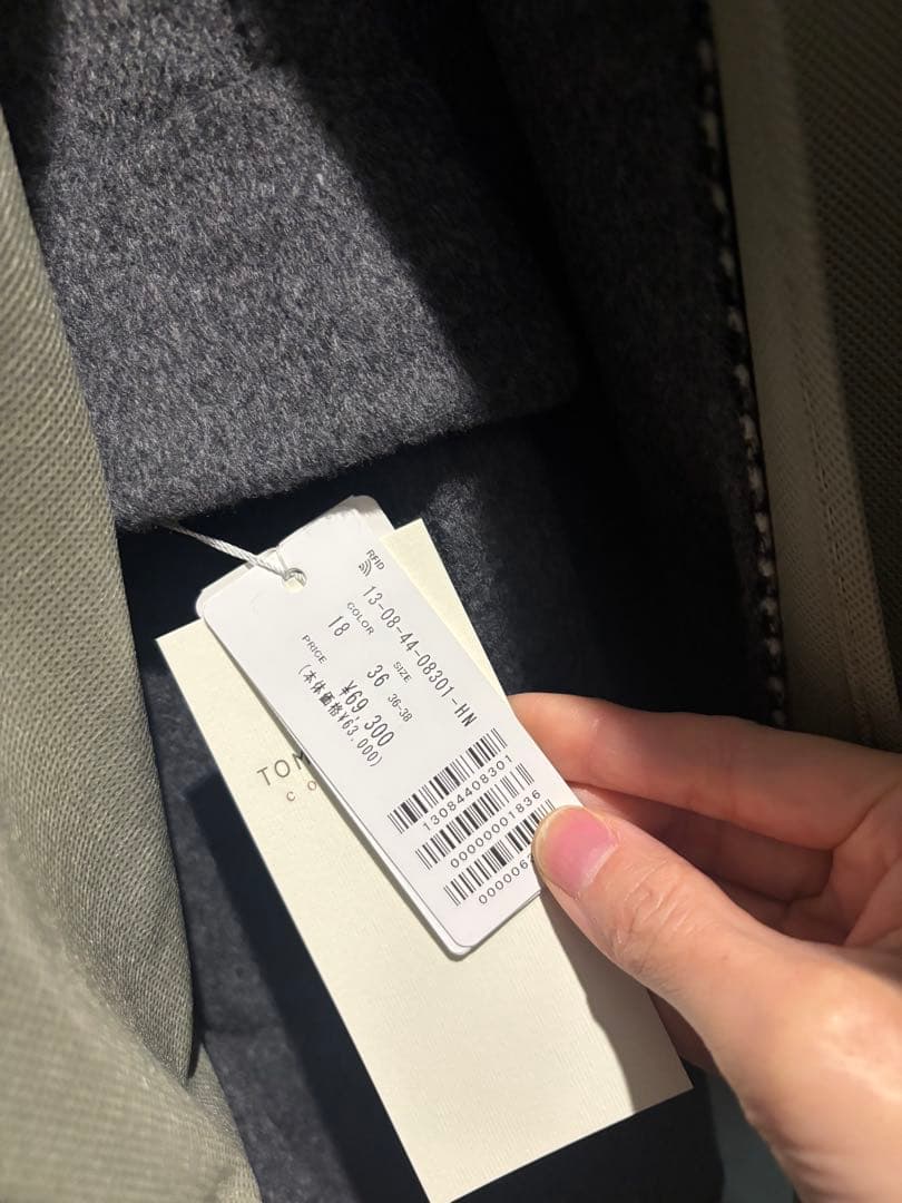 最終価格！スーパーダブルフェイス リバーシブルコート