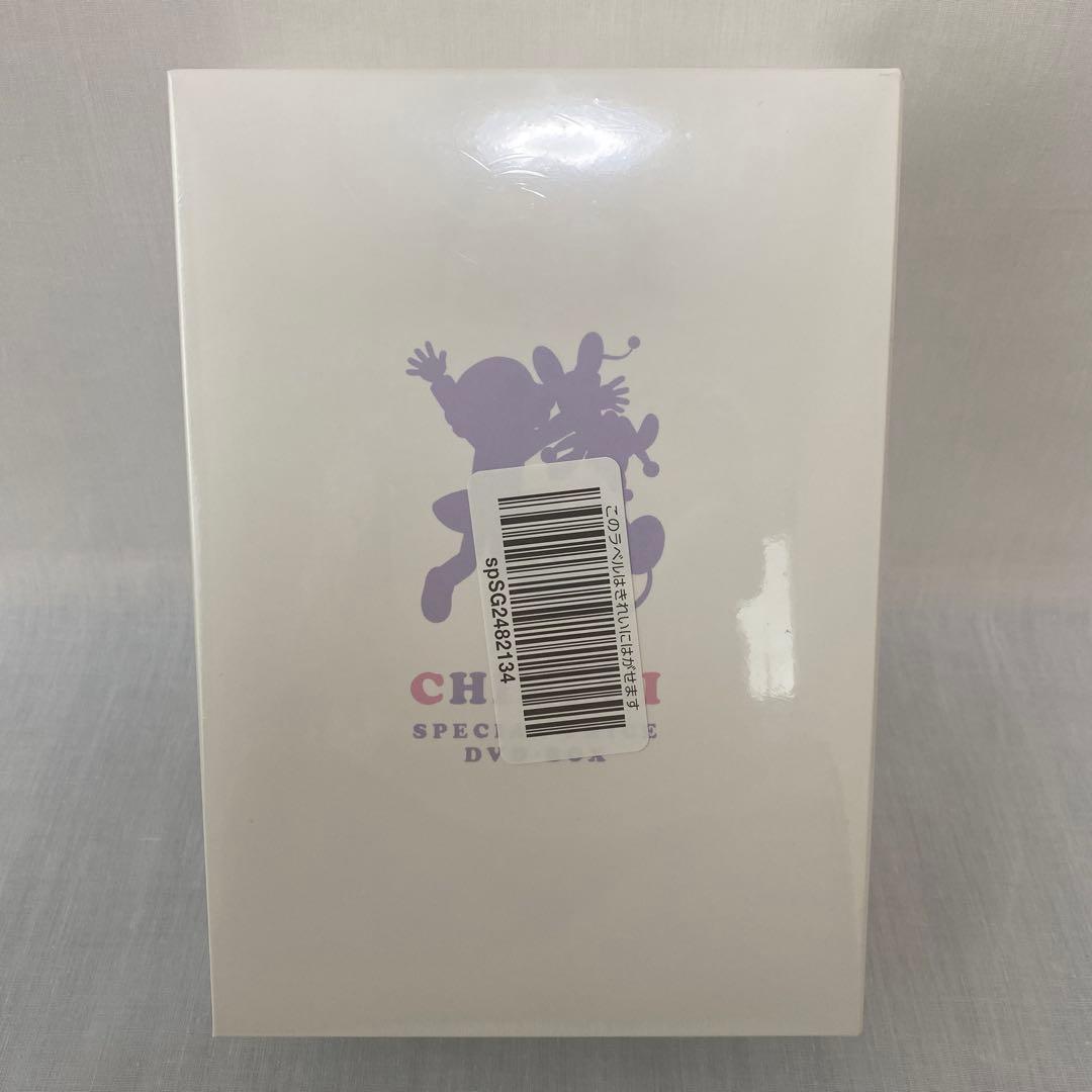 チンプイ　スペシャルプライス　DVD-BOX