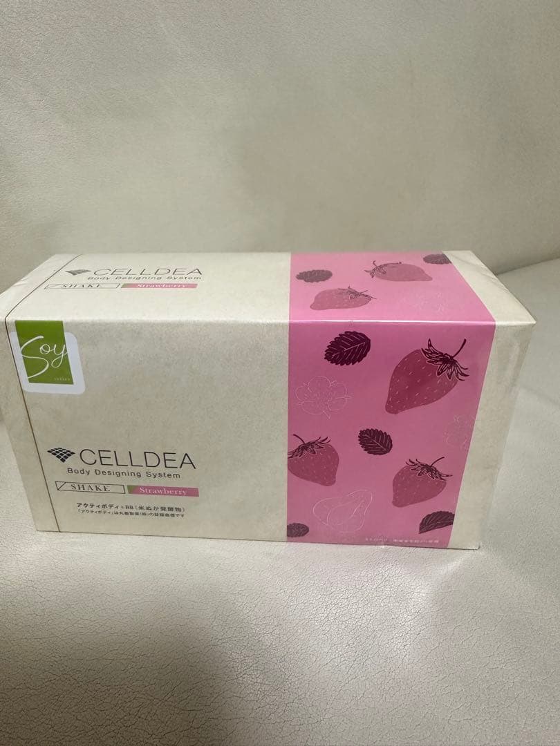 ダイアナ　セルディア　CELLDEA ストロベリー 20袋1箱