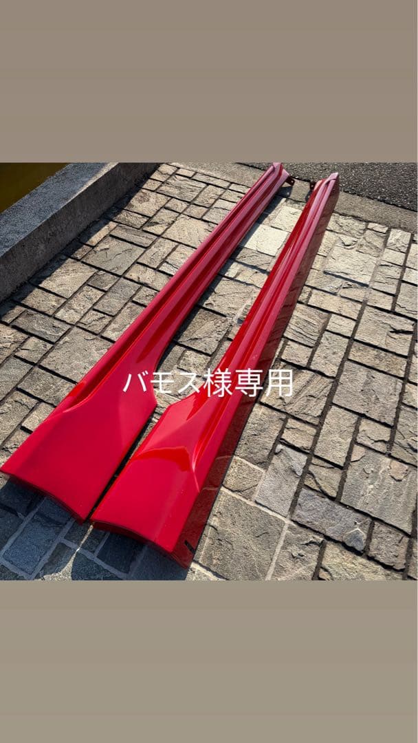 zn6 zc6 C-westサイドスカート