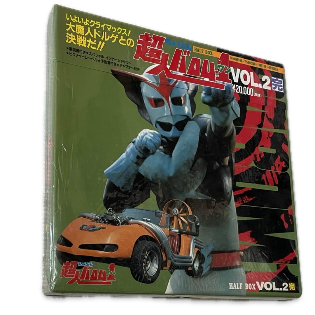 レーザーディスク　超人バロム１