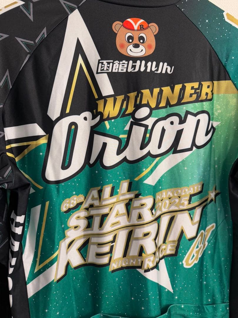 【激レア】オールスター競輪G1 2025 オリオン チャンピオンジャージ