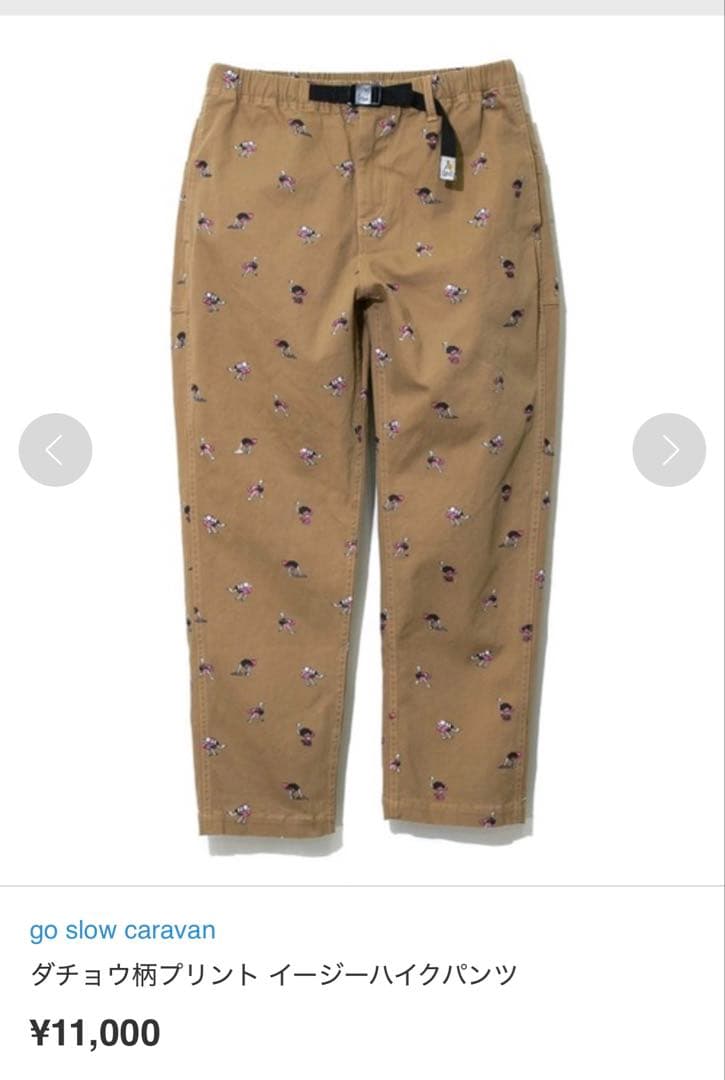 専用ダチョウ柄プリント パンツ、猫柄ワンピース、アニマル柄黒Tシャツ3点セット