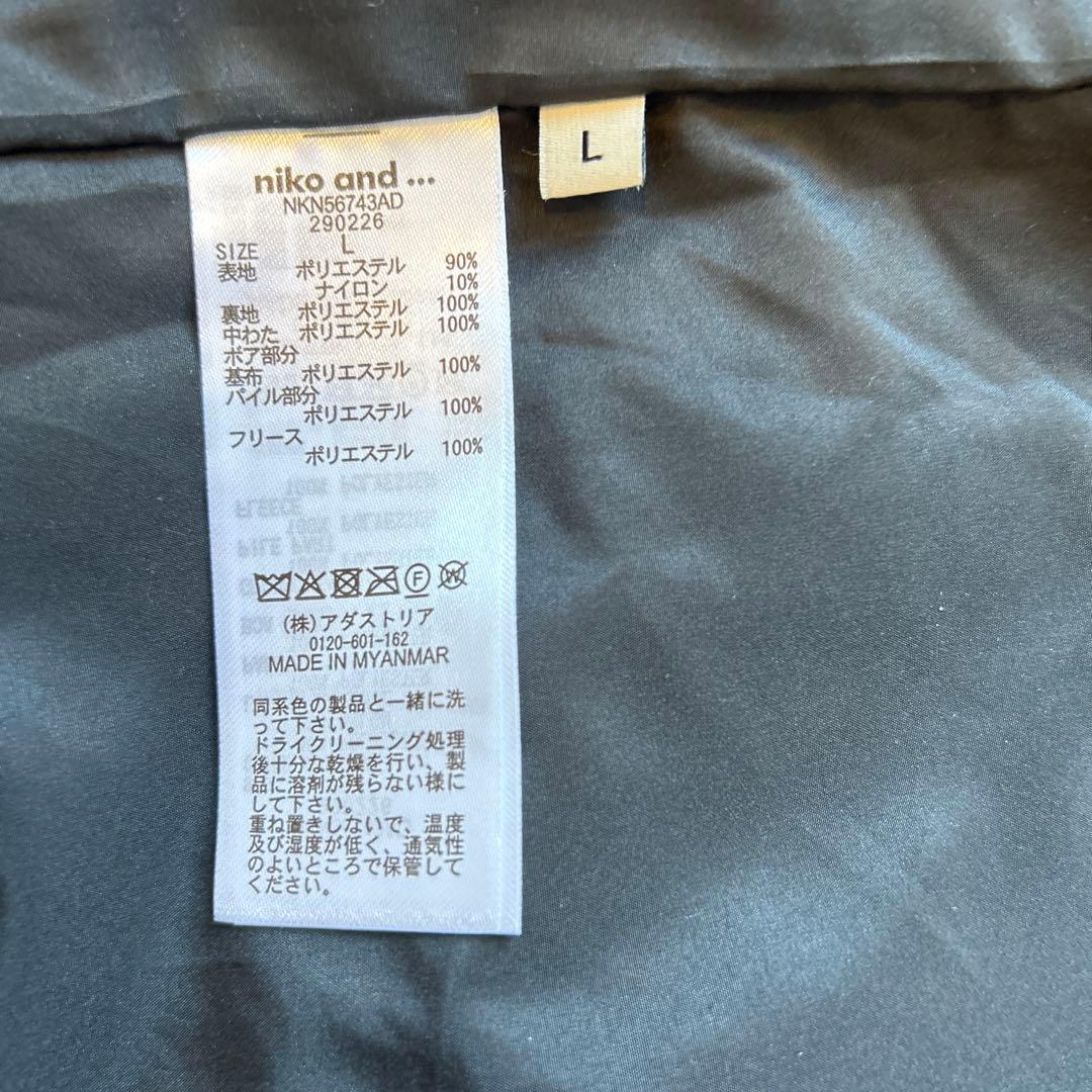 【美品】niko and... アライドふんわりモンスターパーカー