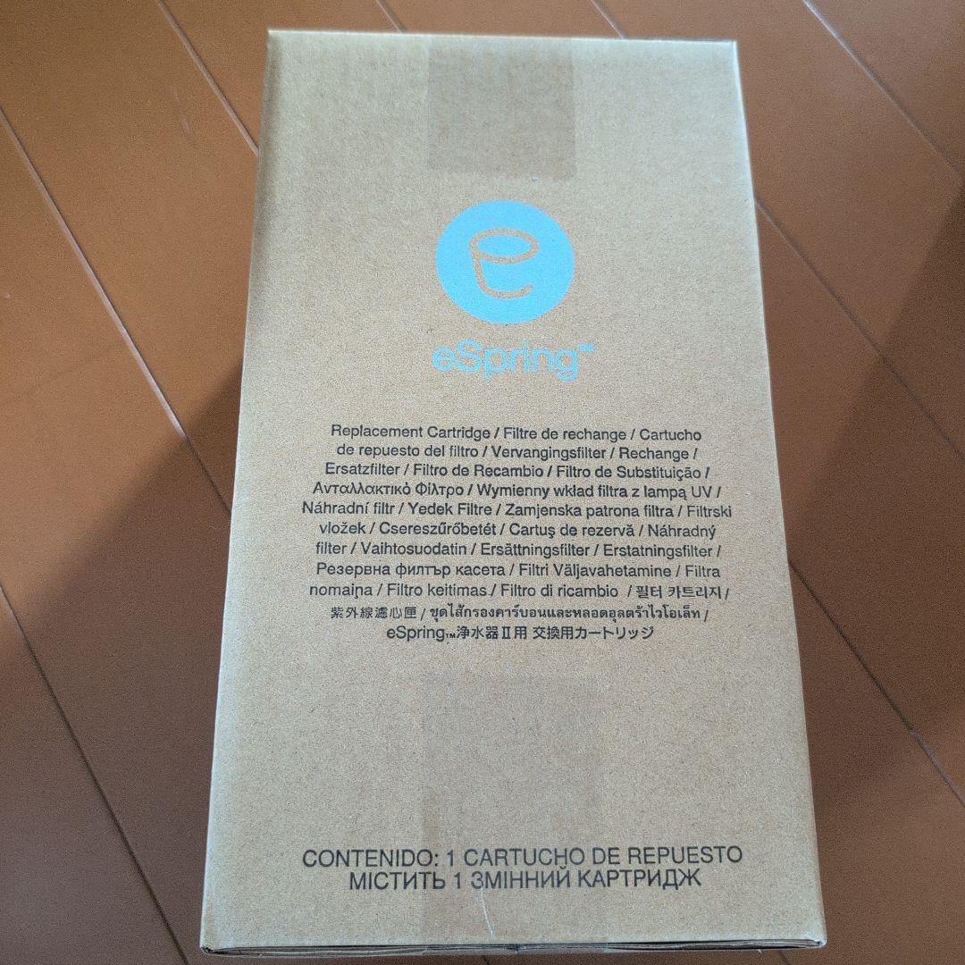 アムウェイ浄水器フィルター