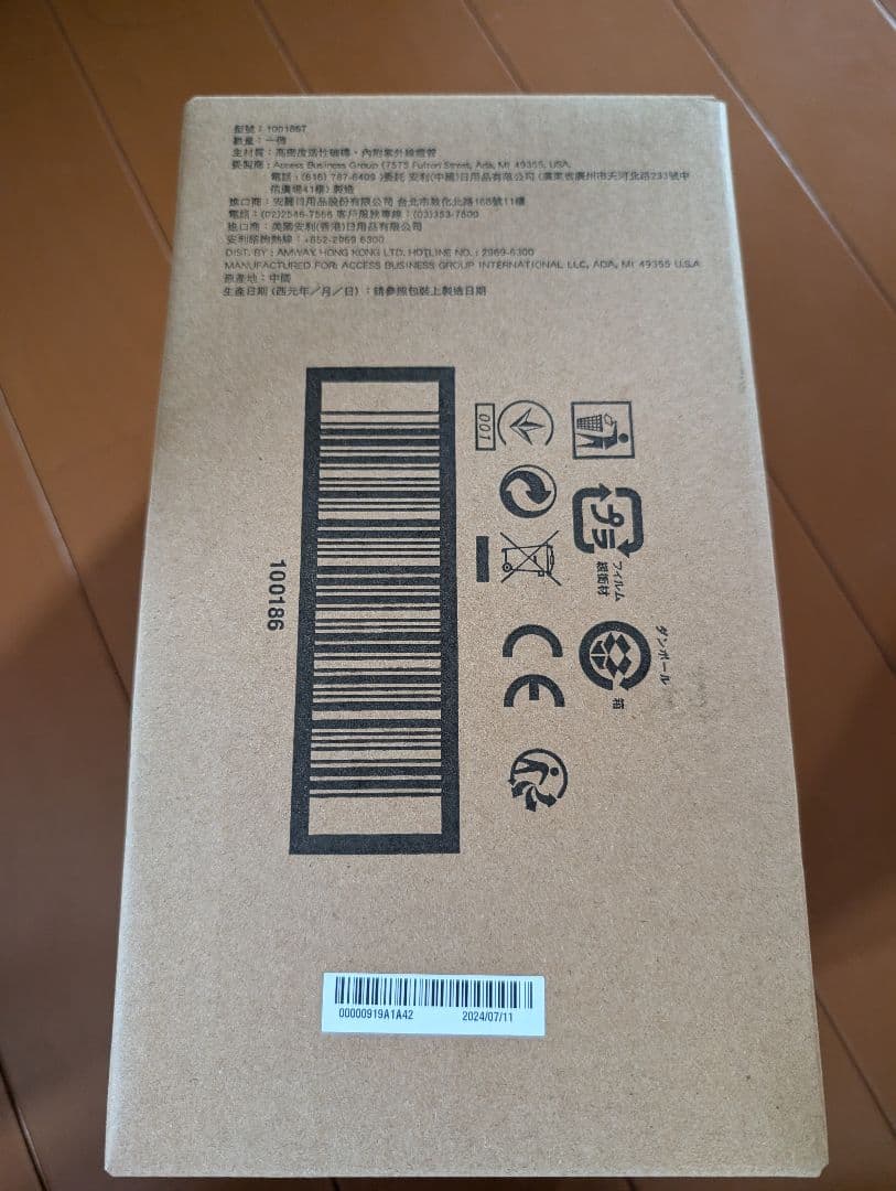 アムウェイ浄水器フィルター