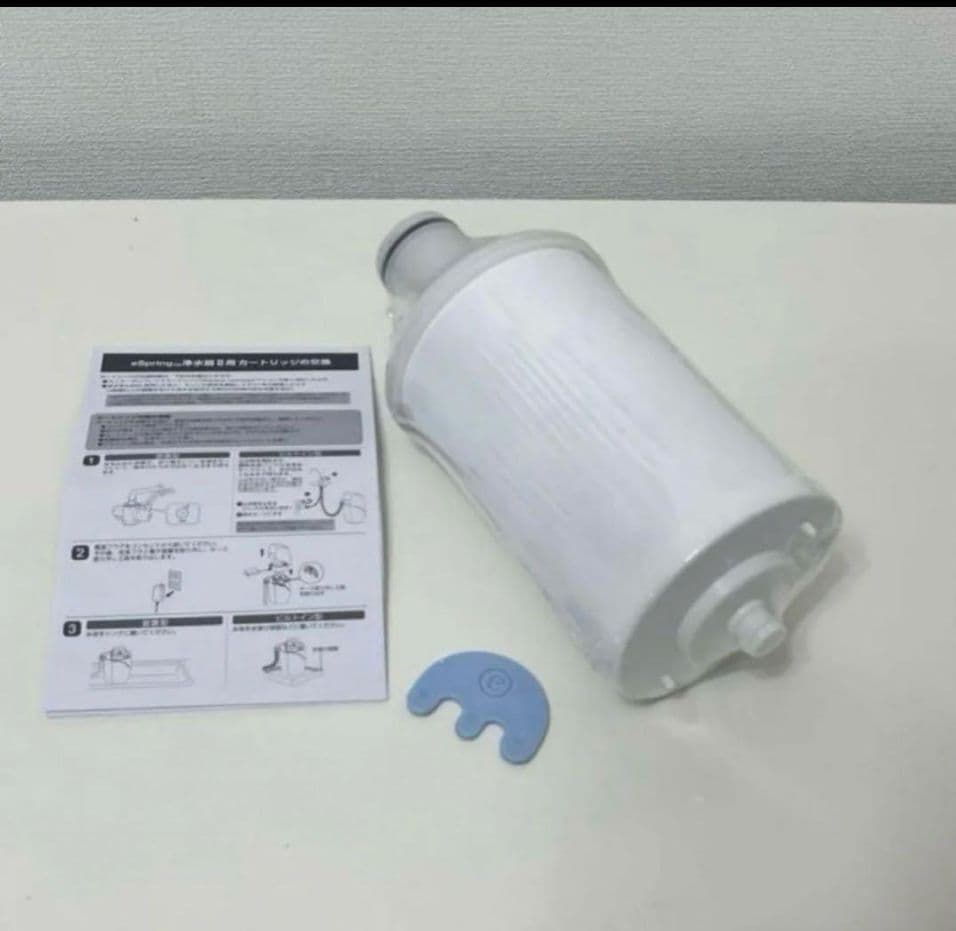 アムウェイ浄水器フィルター