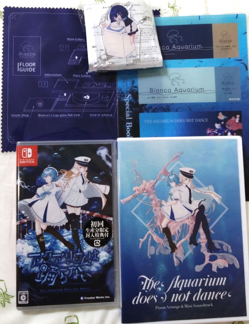アクアリウムは踊らない　セット