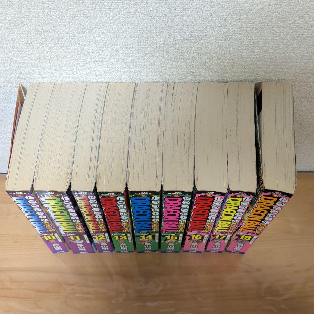 ドラゴンボール 総編集全18巻セット 鳥山明