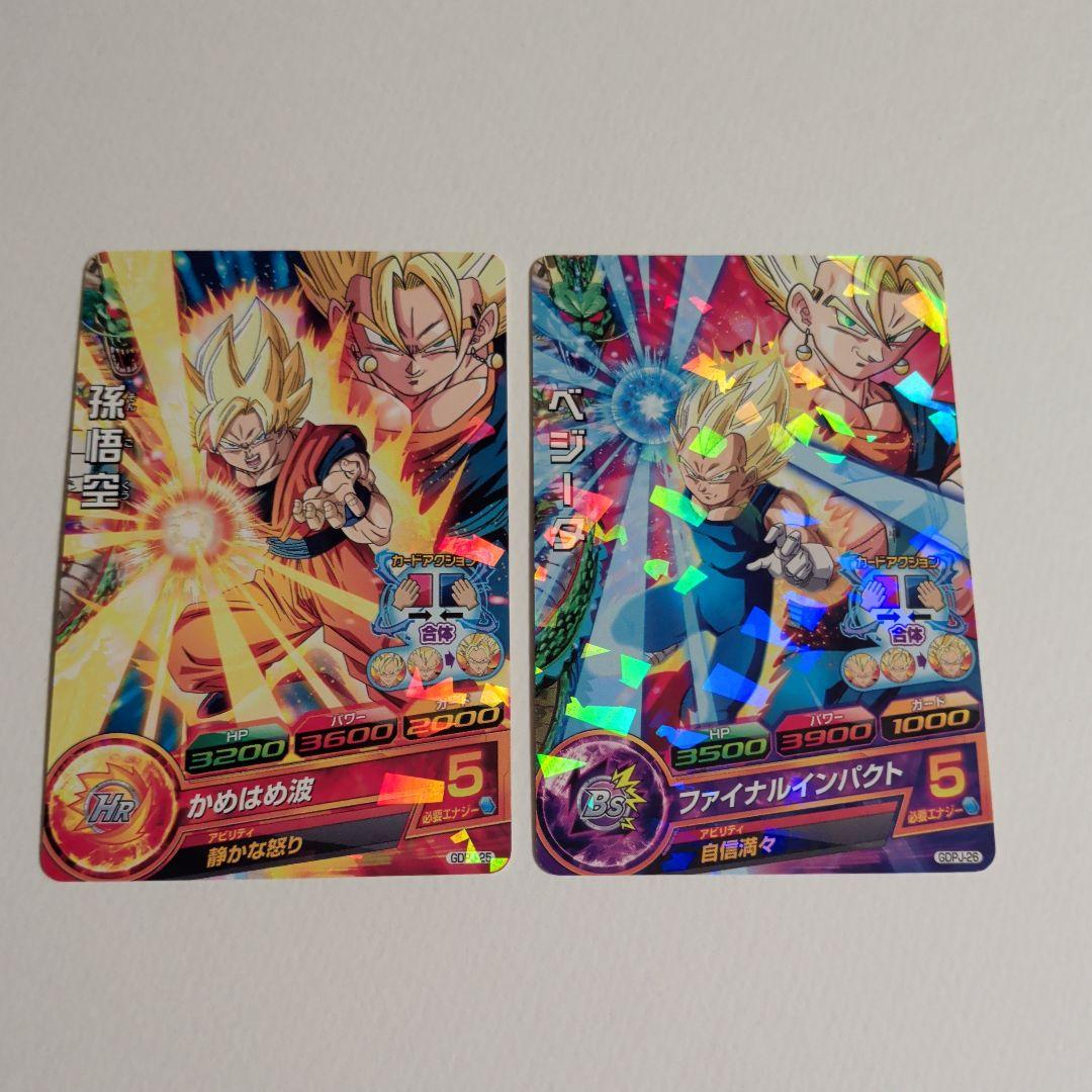 ドラゴンボール 総編集全18巻セット 鳥山明