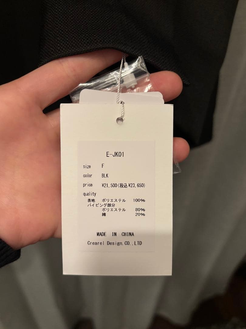 ellaselectshop ジャケット