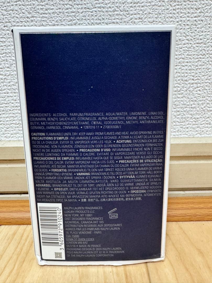Ralph Lauren Polo 67 オードトワレ125ml