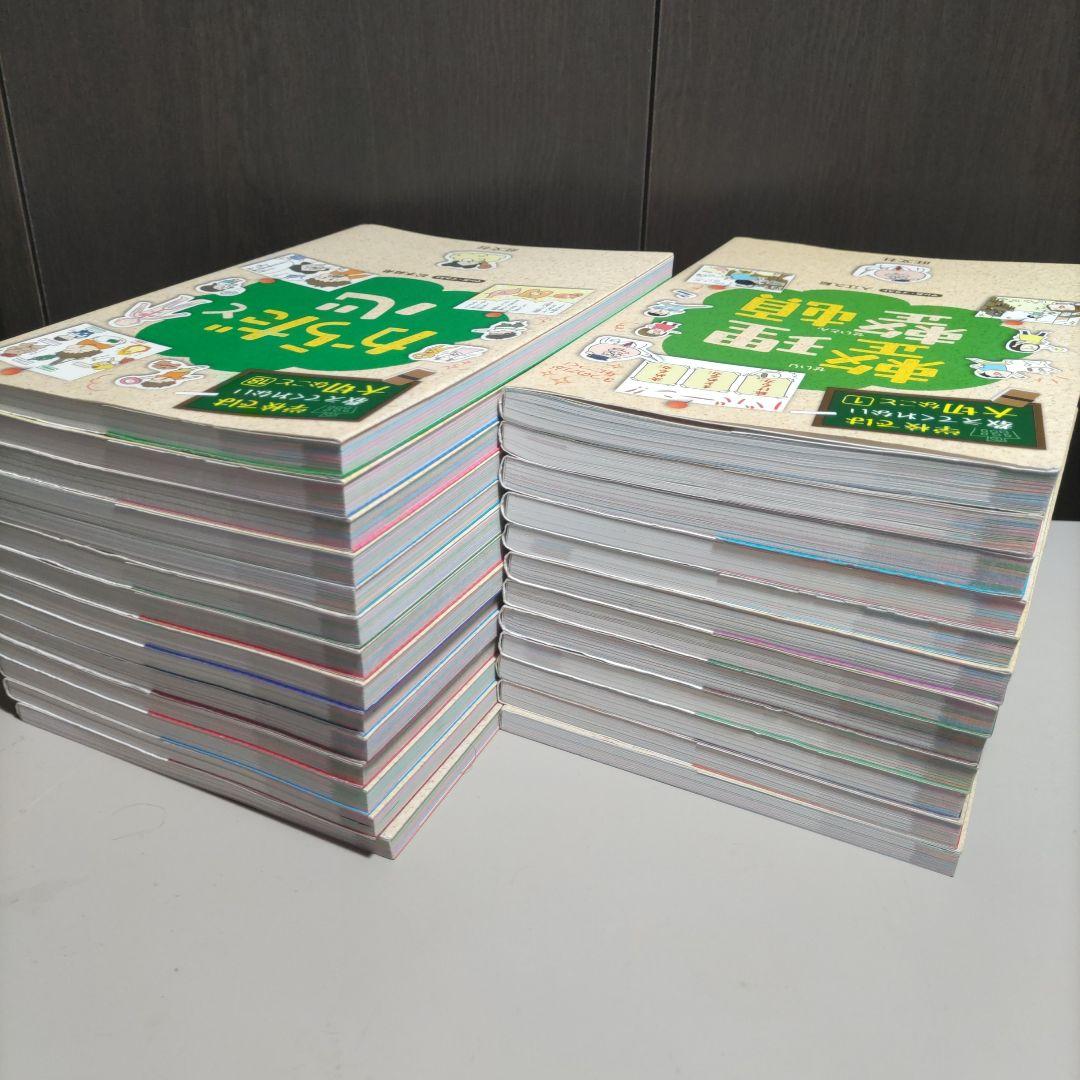 学校では教えてくれない大切なこと　26冊セット