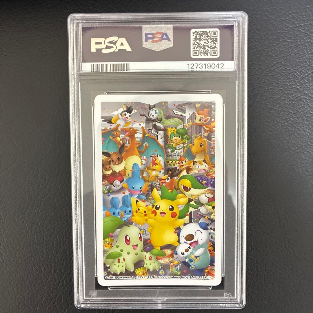2013年発売 ポケモンセンターナゴヤのトランプ ♠️のＫ ピカチュウ PSA10