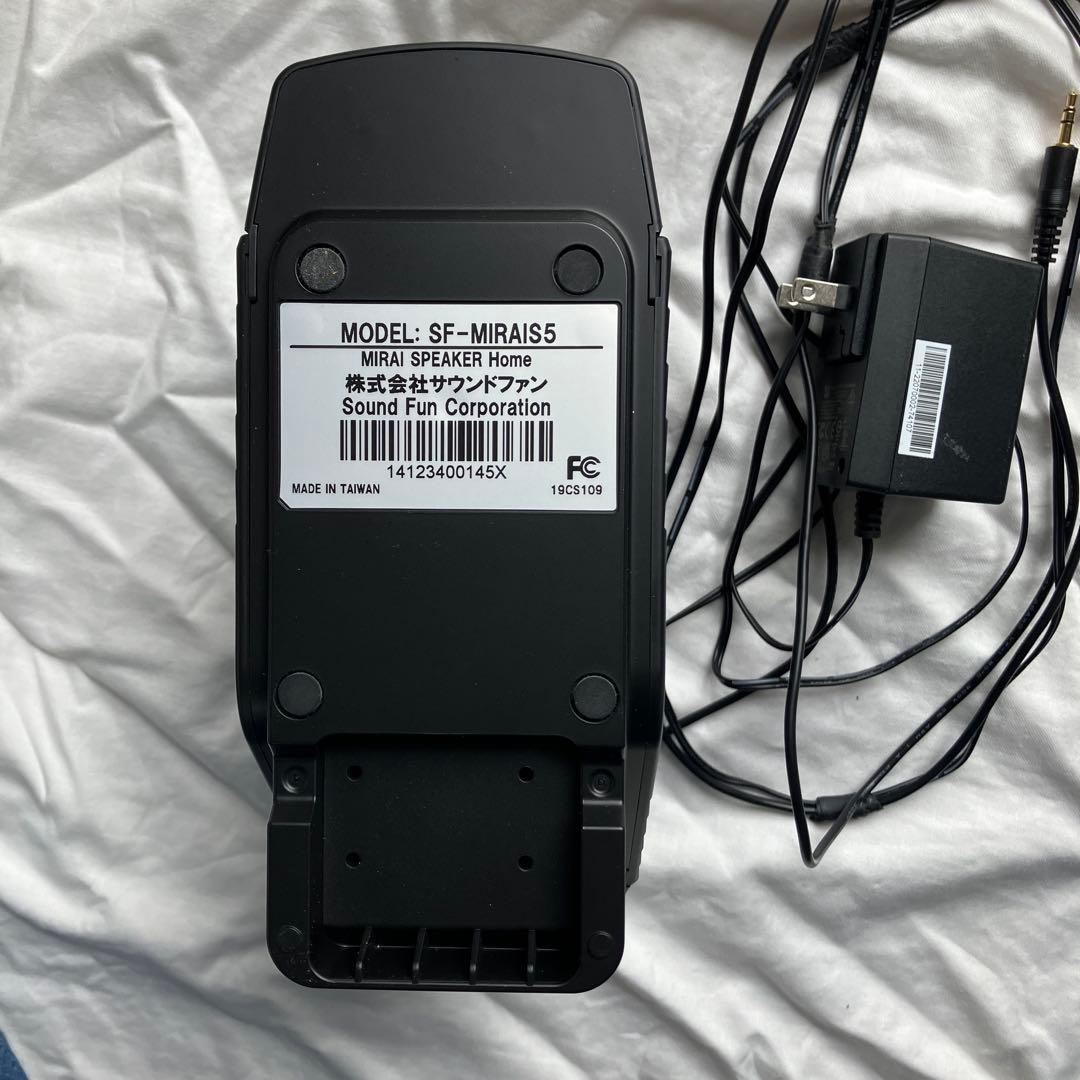 SF-MIRAIS5 ミライスピーカー ブラック　soundmagic