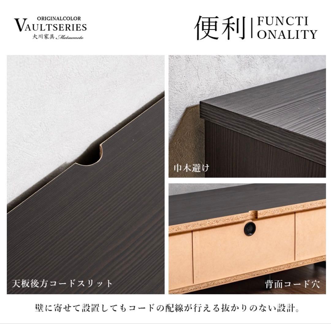 ⭐︎つき⭐︎テレビ台　テレビボード　ブラック　日本製　180㎝幅　大川家具