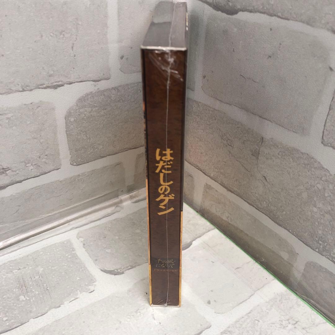 D5158 はだしのゲン [DVD] 【新品】