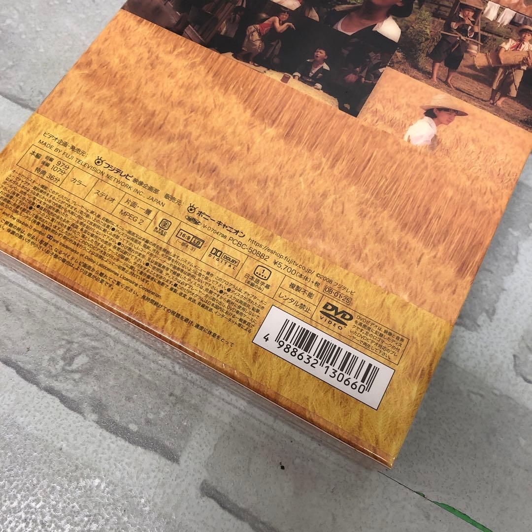 D5158 はだしのゲン [DVD] 【新品】