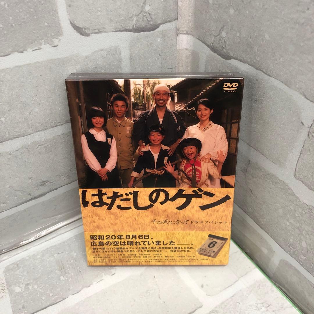 D5158 はだしのゲン [DVD] 【新品】